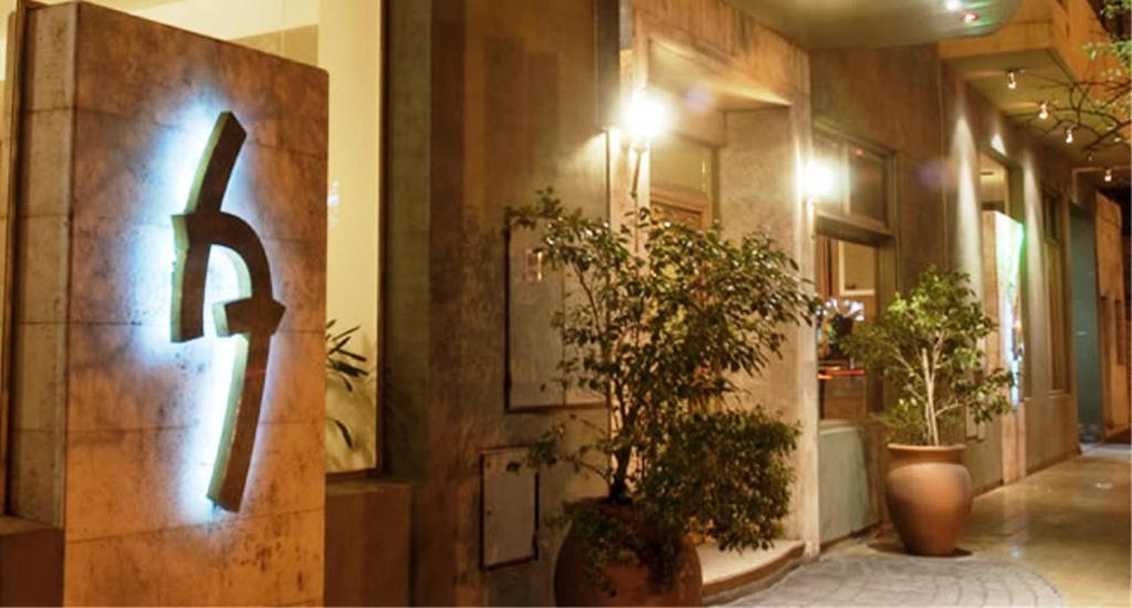 Hotel America San Juan Extérieur photo